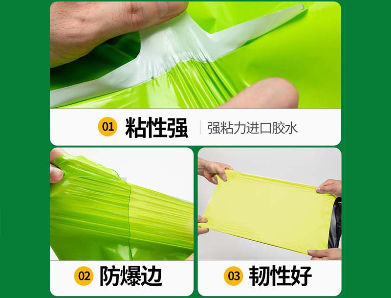 抚顺果绿色快递袋-04