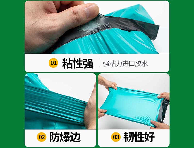 抚顺绿色快递袋-02